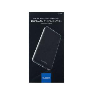 エレコム モバイルバッテリー 10000mAh...の詳細画像2
