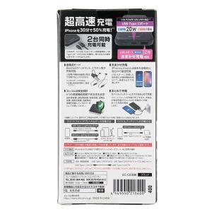 エレコム モバイルバッテリー 10000mAh...の詳細画像3