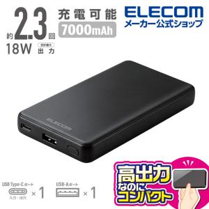 モバイルバッテリー 7000mAh C+A 18W USB Power Delivery規格に準拠 USB Type-C(TM)to USB ブラック┃DE-C27-7000BK アウトレット エレコム わけあり 在庫処分｜elecom