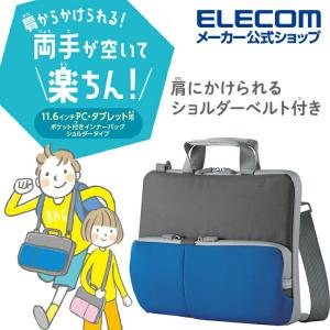 インナーバッグ ショルダーベルト付き ポケット