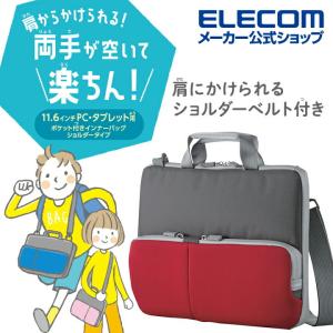 インナーバッグ ショルダーベルト付き ポケット