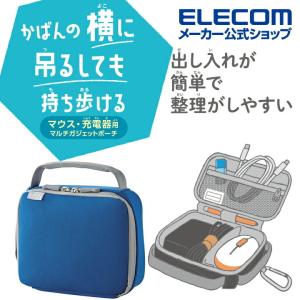 ガジェットポーチ ハンドル付き マルチ ガジェット