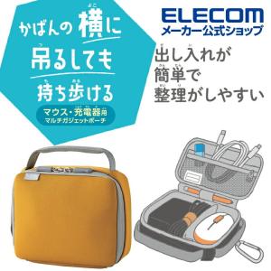 ガジェットポーチ ハンドル付き マルチ ガジェット