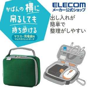 ガジェットポーチ ハンドル付き マルチ ガジェット