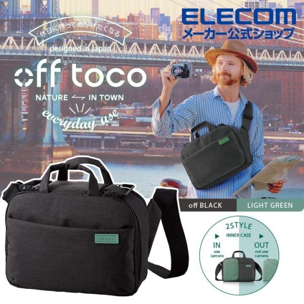 エレコム オフトコ off toco　2STYLE　メッセンジャーバッグ 11インチタブレット収納 ...