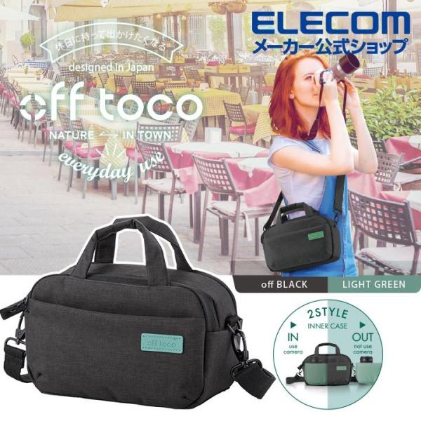 エレコム オフトコ off toco　2STYLE　ショルダーバッグ スマホ収納 撥水加工 カメラバ...