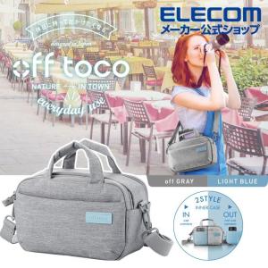 エレコム オフトコ off toco 2STYLE ショルダーバッグ スマホ収納 撥水加工 カメラバッグ グレー┃DGB-S045GY