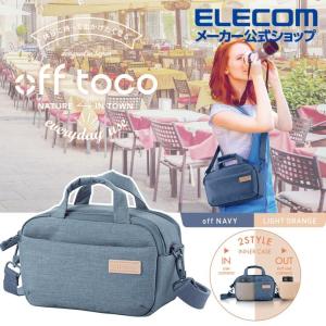 エレコム オフトコ off toco 2STYLE ショルダーバッグ スマホ収納 撥水加工 カメラバッグ ネイビー┃DGB-S045NV