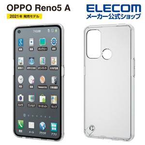 OPPO Reno5 A ハイブリッドケース OPPO Reno5 A ケース 極み オッポリノエー 5 A ハイブリッド ケース クリア┃PM-O212HVCKCR