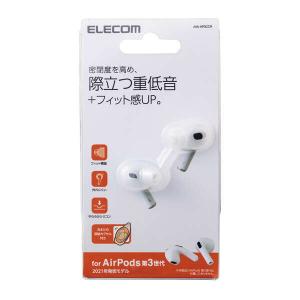 エレコム AirPods 第3世代 対応 アク...の詳細画像2