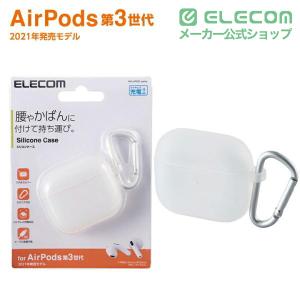 エレコム AirPods 第3世代 用 カラビ...の詳細画像1