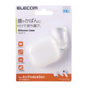 エレコム AirPods 第3世代 用 カラビ...の詳細画像2