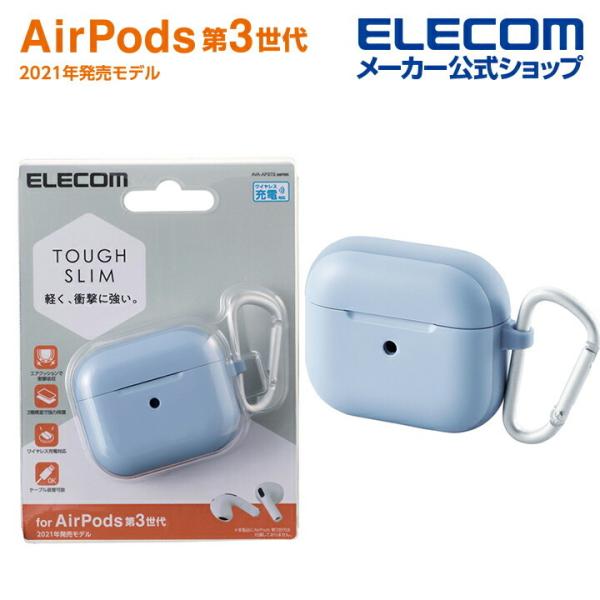 AirPods 第3世代 用 TOUGH SLIMケース airpods3 エアポッズ3 タフスリム...