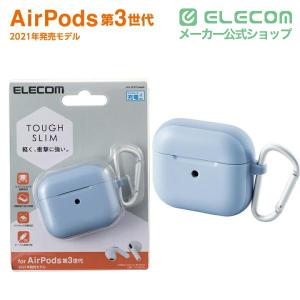 エレコム AirPods 第3世代 用 TOU...の詳細画像1
