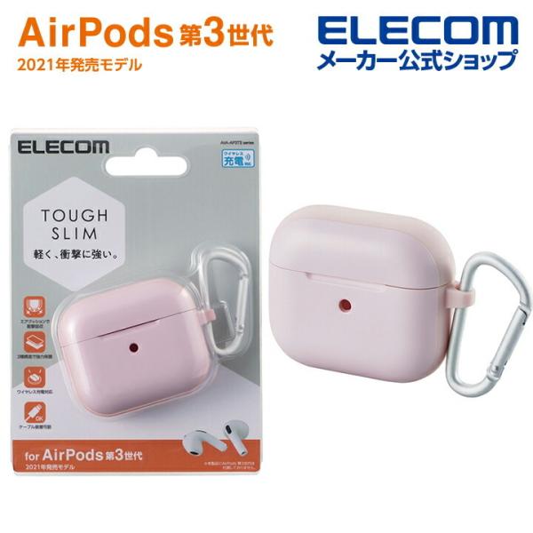 AirPods 第3世代 用 TOUGH SLIMケース airpods3 エアポッズ3 タフスリム...