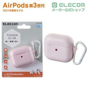 エレコム AirPods 第3世代 用 TOU...の詳細画像1