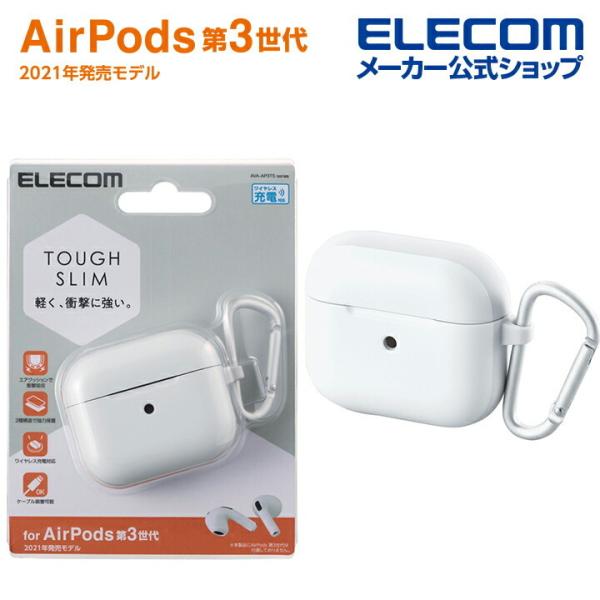 AirPods 第3世代 用 TOUGH SLIMケース airpods3 エアポッズ3 タフスリム...