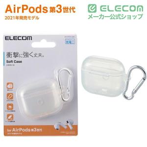 エレコム AirPods 第3世代 対応 カラ...の詳細画像1