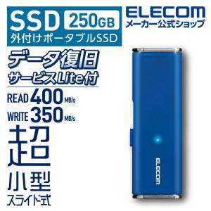 エレコム 外付けSSD USBメモリ サイズ 外付け ポータブル SSD USB3.2(Gen1)対応 超小型 ブルー 250GB┃ESD-EMN0250GBUR