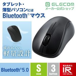 エレコム 抗菌 Bluetooth5.0 IR...の詳細画像1