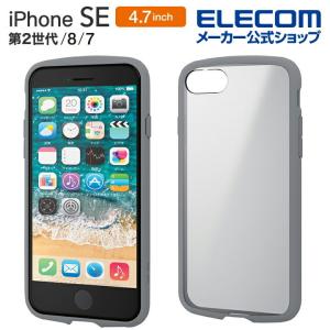 エレコム iPhone SE 第2世代 用 ハイブリッドケース TOUGH SLIM LITE フレームカラー シルキー グレー┃PM-A21STSLFCMGY