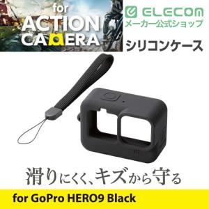 エレコム アクションカメラ 用 アクセサリ G...の詳細画像1
