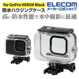 GoPro AC-GP9BWPCCR HERO9 エレコム クリア