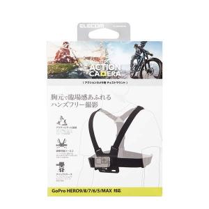 エレコム アクションカメラ 用 アクションカメ...の詳細画像2
