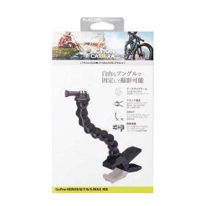 エレコム アクションカメラ 用 アクションカメ...の詳細画像2