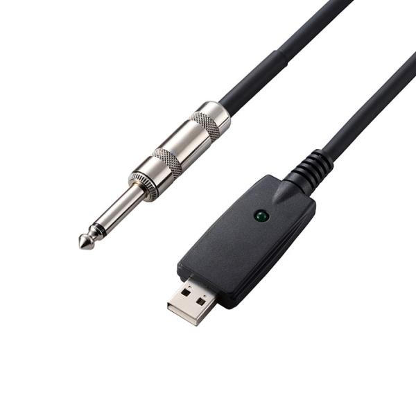 エレコム 楽器用ケーブル シールドUSBケーブル　パソコンやスマートフォンと接続  ギター ベース ...