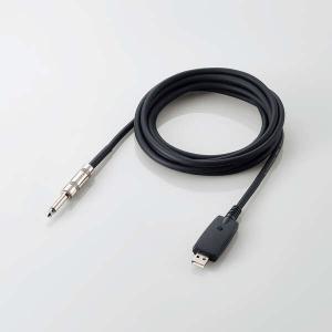 エレコム 楽器用ケーブル シールドUSBケーブ...の詳細画像3