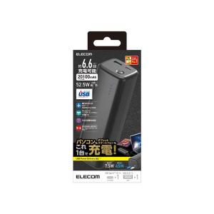 エレコム モバイルバッテリー 20000mAh...の詳細画像2