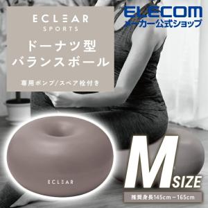 エレコム エクリア スポーツ ドーナツ型 バランスボール 耐荷重120＆アンチバースト仕様 体幹トレーニング Mサイズ 直径45cm グレー┃HCF-BBDMGY｜elecom