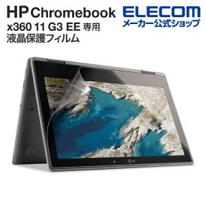 HP Chromebook x360 11 G3 EE 用 液晶 保護フィルム 衝撃吸収 抗菌 反射防止 ブルーライトカット┃EF-CBHP02FLPST アウトレット エレコム わけあり 在庫処分｜elecom