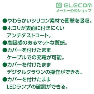 エレコム AirPods Max 用 アクセサ...の詳細画像3