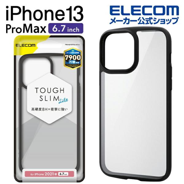 iPhone 13 Pro MAX 6.7inch TOUGH SLIM LITE フレームカラー ...