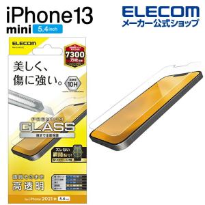 【超美品】iPhone13mini　128GB　ブルー　全付属品　フィルム4枚付 Apple iPhone 13 mini 128GB SIMフリー [ブルー] 価格比較