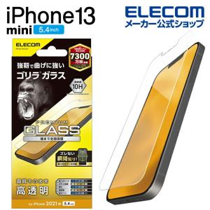 エレコム iPhone 13 mini 5.4inch 用 ガラスフィルム ゴリラ 0.21mm 2021 アイフォン5.4インチ ガラス フィルム┃PM-A21AFLGO｜elecom