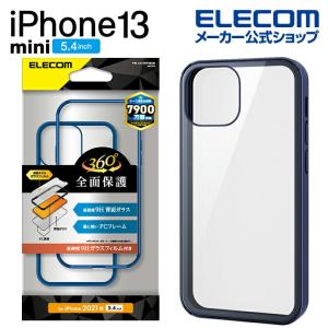 iPhone 13 mini 5.4inch 用 ハイブリッドケース 360度保護 背面ガラス ケース カバー ブルー┃PM-A21AHV360MBU アウトレット エレコム わけあり 在庫処分