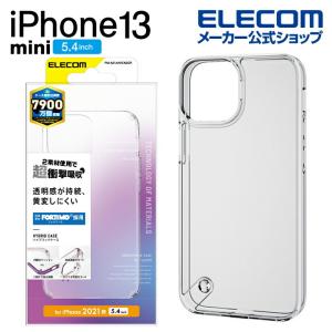 エレコム iPhone 13 mini 5.4inch 用 ハイブリッドケース フォルテイモ(R） 2021 アイフォン クリア┃PM-A21AHVCK2CR