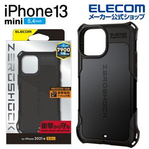 iPhone 13 mini 5.4inch 用 ZEROSHOCK ハイブリッド ケース カバー ゼロショック ブラック┃PM-A21AZEROBK アウトレット エレコム わけあり 在庫処分