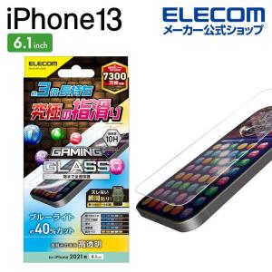 iPhone 13 エレコム ゲーミング 在庫処分