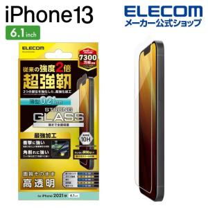 エレコム iPhone 13 / iPhone 13 Pro 6.1inch 用 ガラスフィルム 超強化 薄型 2021 iphone13 iPhone 14 対応┃PM-A21BFLGH02