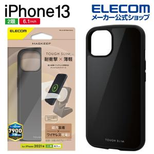 エレコム iPhone 13 6.1inch 2眼 TOUGH SLIM LITE MAGKEEP 2021 アイフォン iphone13 6.1インチ ブラック┃PM-A21BTSLMBK