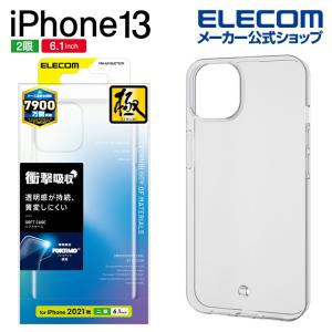 エレコム PM-A21BUCT2CR クリア ソフトケース ケース