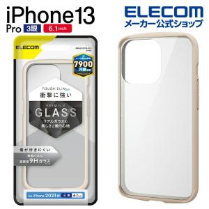 iPhone 13 Pro 6.1inch 3眼 TOUGH SLIM LITE フレームカラー 背面ガラス 2021 アイボリー┃PM-A21CTSLFCGIV アウトレット エレコム わけあり 在庫処分｜elecom