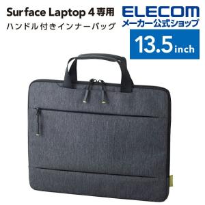 エレコム Surface Laptop 4 用 インナーバッグ 13.5インチ サーフェイス ラップトップ 4 インナーバッグ 13.5inch ブラック┃BM-IBMSL2113BK｜elecom