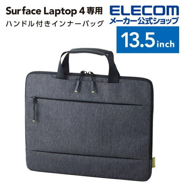 エレコム Surface Laptop 4 用 インナーバッグ 13.5インチ サーフェイス ラップ...