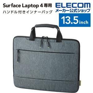 エレコム Surface Laptop 4 用 インナーバッグ 13.5インチ サーフェイス ラップトップ 4 インナーバッグ 13.5inch グレー┃BM-IBMSL2113GY｜elecom