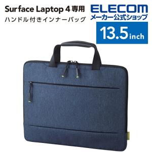 エレコム Surface Laptop 4 用 インナーバッグ 13.5インチ サーフェイス ラップトップ 4 インナーバッグ 13.5inch ネイビー┃BM-IBMSL2113NV｜エレコムダイレクトショップ